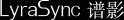LyraSync 谱影